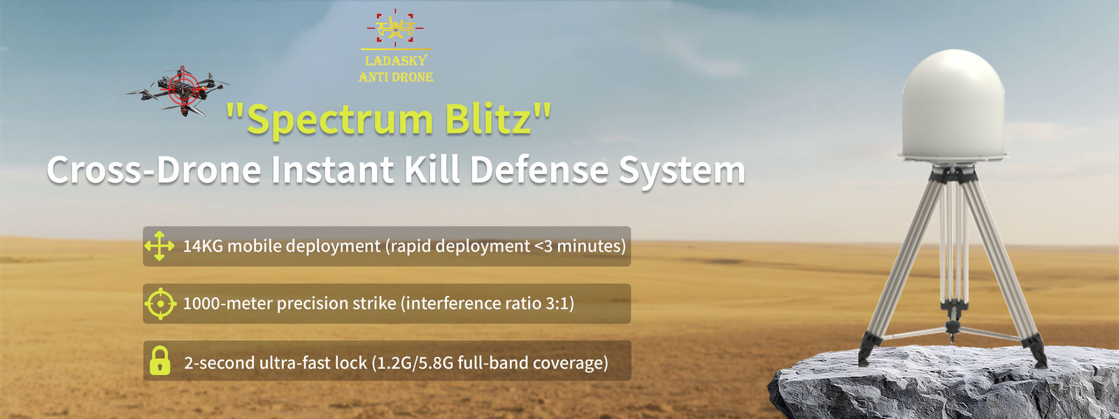 Σταθερό σύστημα ανίχνευσης μη επανδρωμένων αεροσκαφών